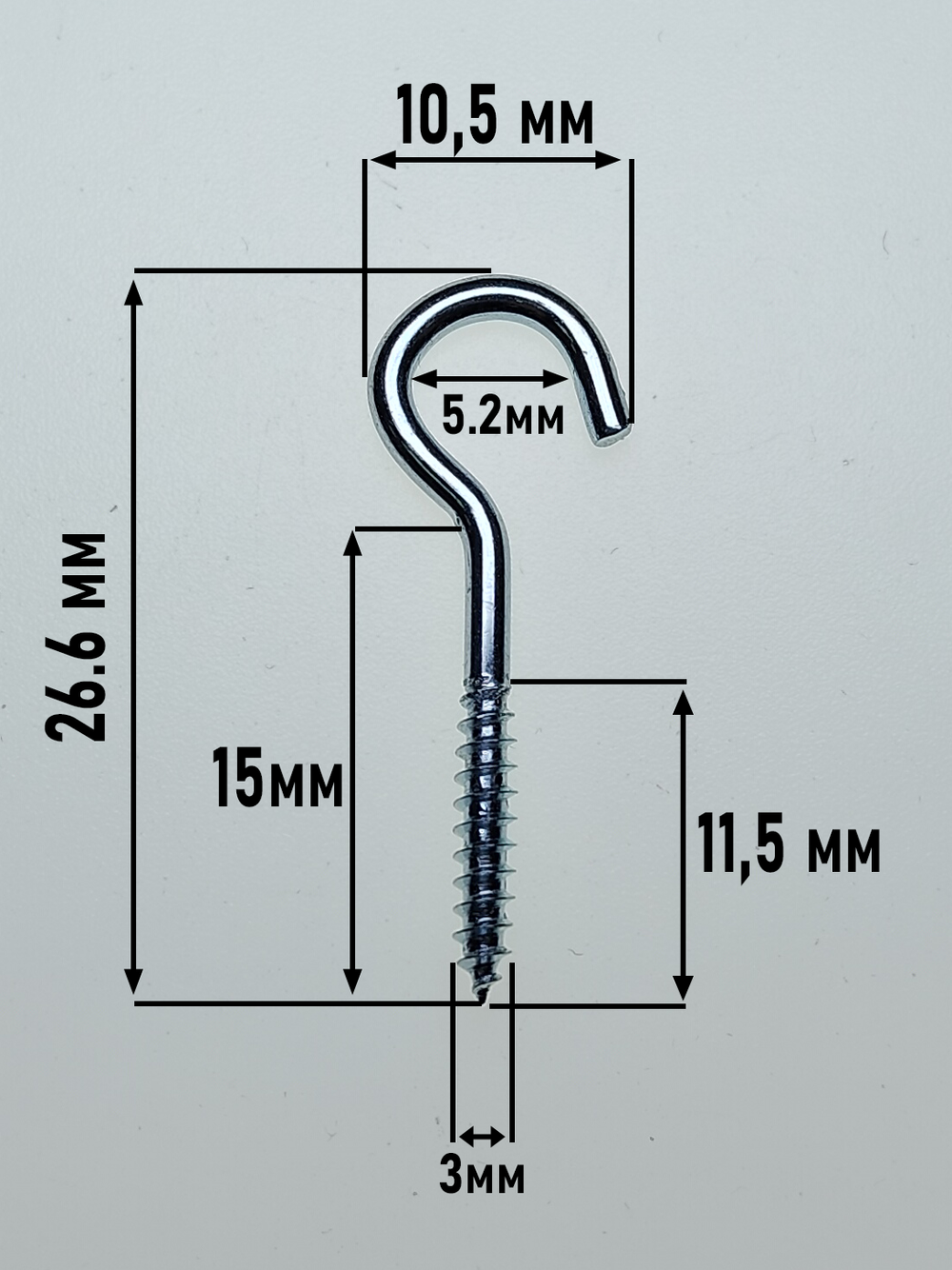 3х15 ОЦ.Шуруп-крючок С-образный (50 шт.)