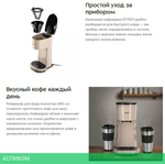 Кофеварка Kitfort КТ-7303