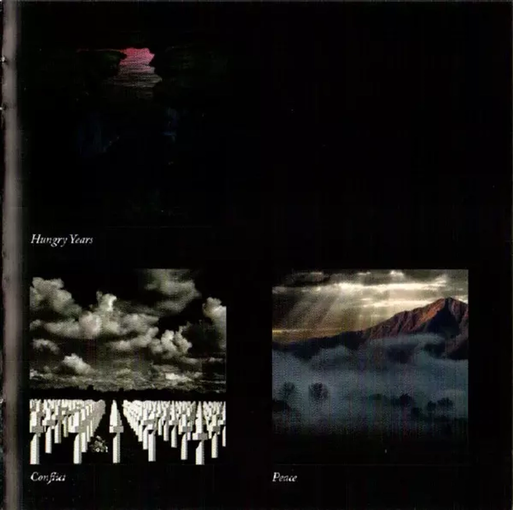 Steve Hackett / At the Edge of Light (RU)(CD)