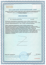 Читомур N20 (БАД)