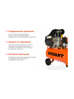 Поршневой масляный компрессор Gigant (24 л; 8 бар; 240 л/мин) LAS 24/1500