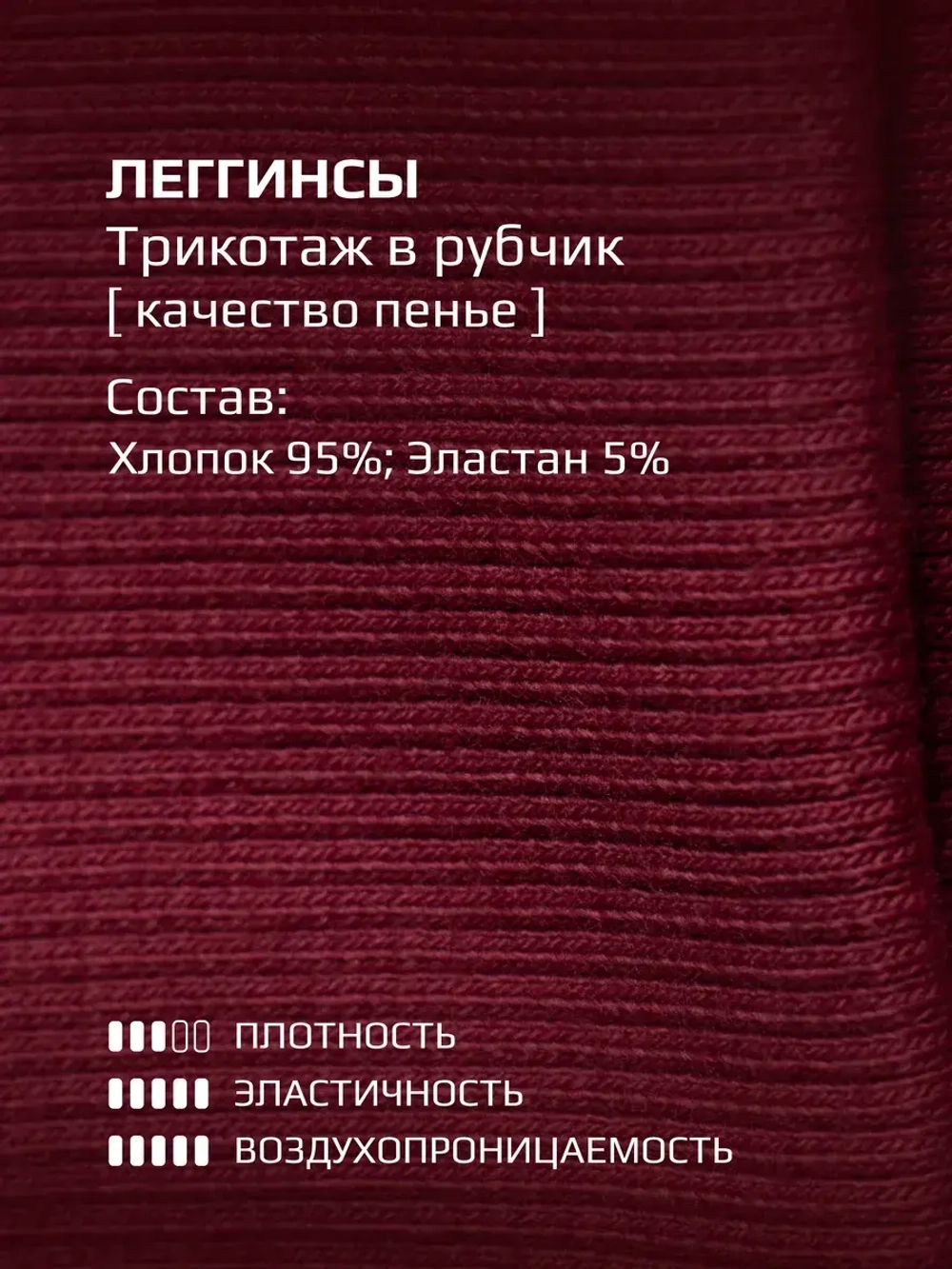 Костюм детский спортивный на осень