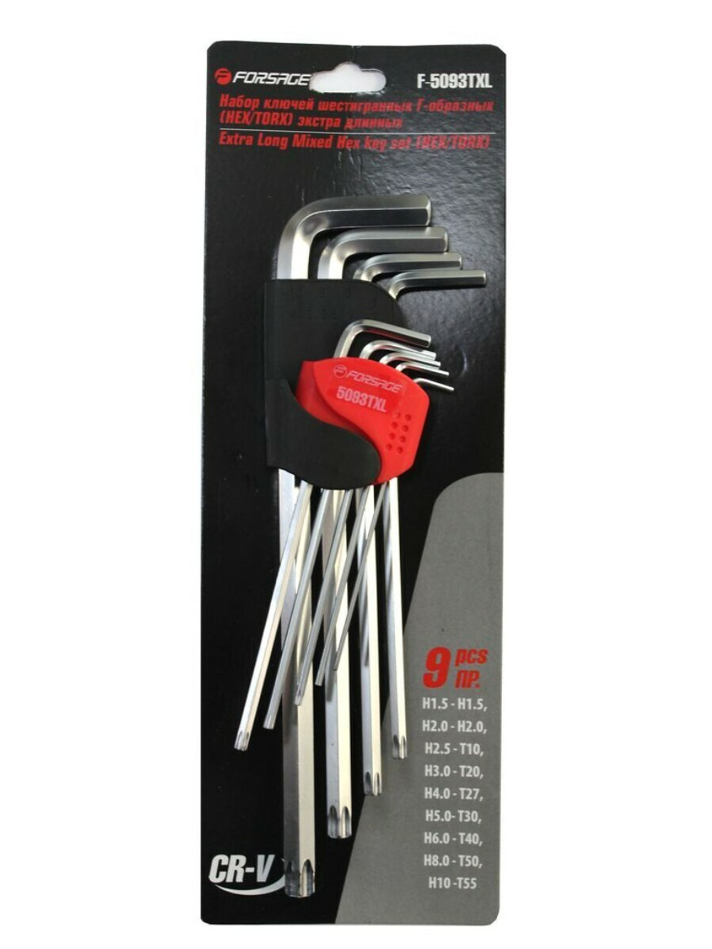 Набор ключей шестигранных 9пр.HEX/TORX, экстрадлинных (Hex: 1.5, 2, 2.5, 3, 4, 5, 6, 8, 10, Torx: T10, T20, T27, T30, T40, T50, T55) Forsage F-5093TXL