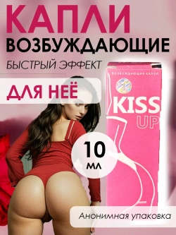 Женский возбудитель на основе растительного сырья Kiss Up