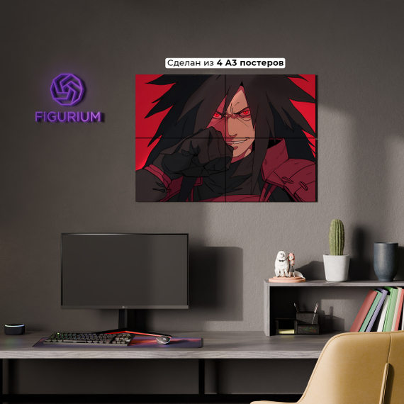 Постер Mad Madara - Naruto
