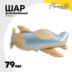 Шар Фольгированный Самолет ретро голубой (Голубой)