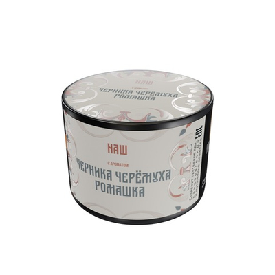 НАШ - Черника Черемуха Ромашка, 40 гр