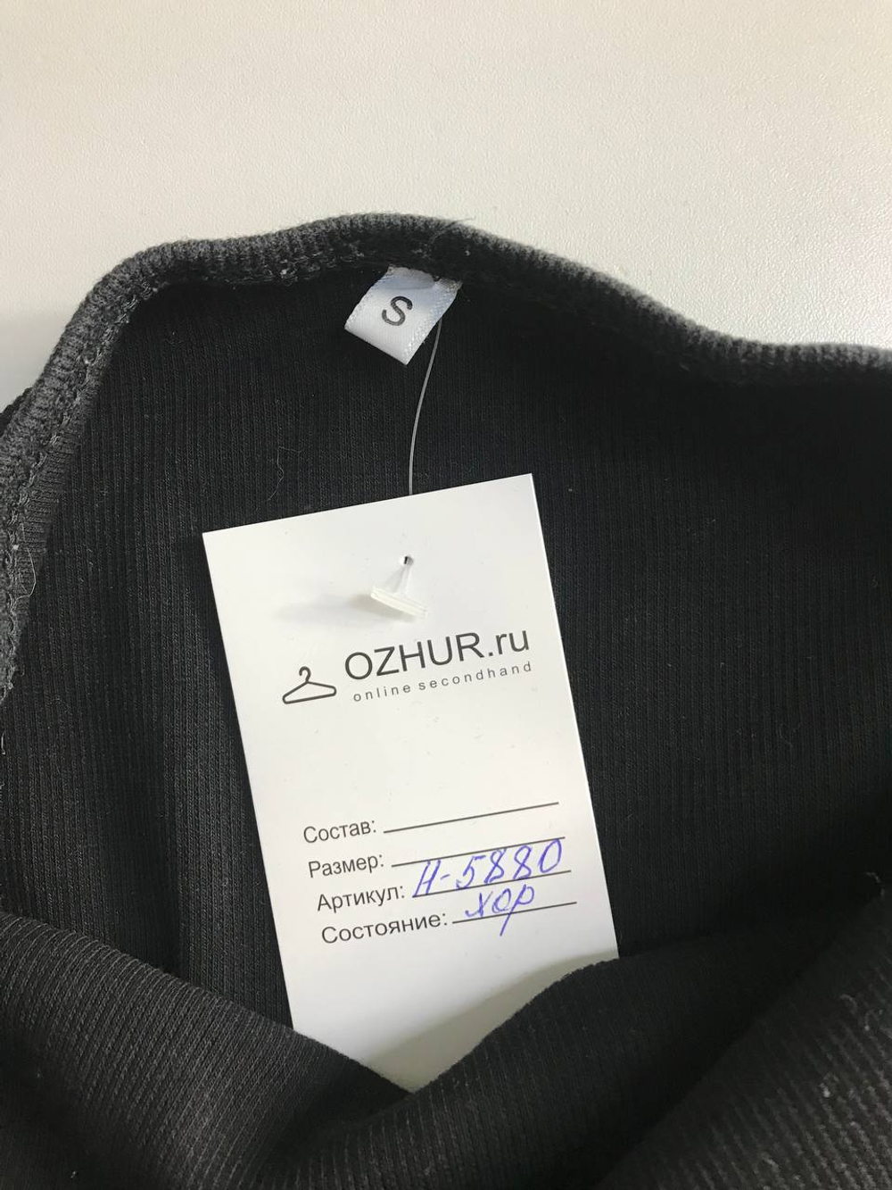 Топ для практичного образа, маркировка S, визуально 44 размер