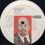 Frankie Goes To Hollywood ‎– Two Tribes (Канада 1984г.) 12", 45 RPM