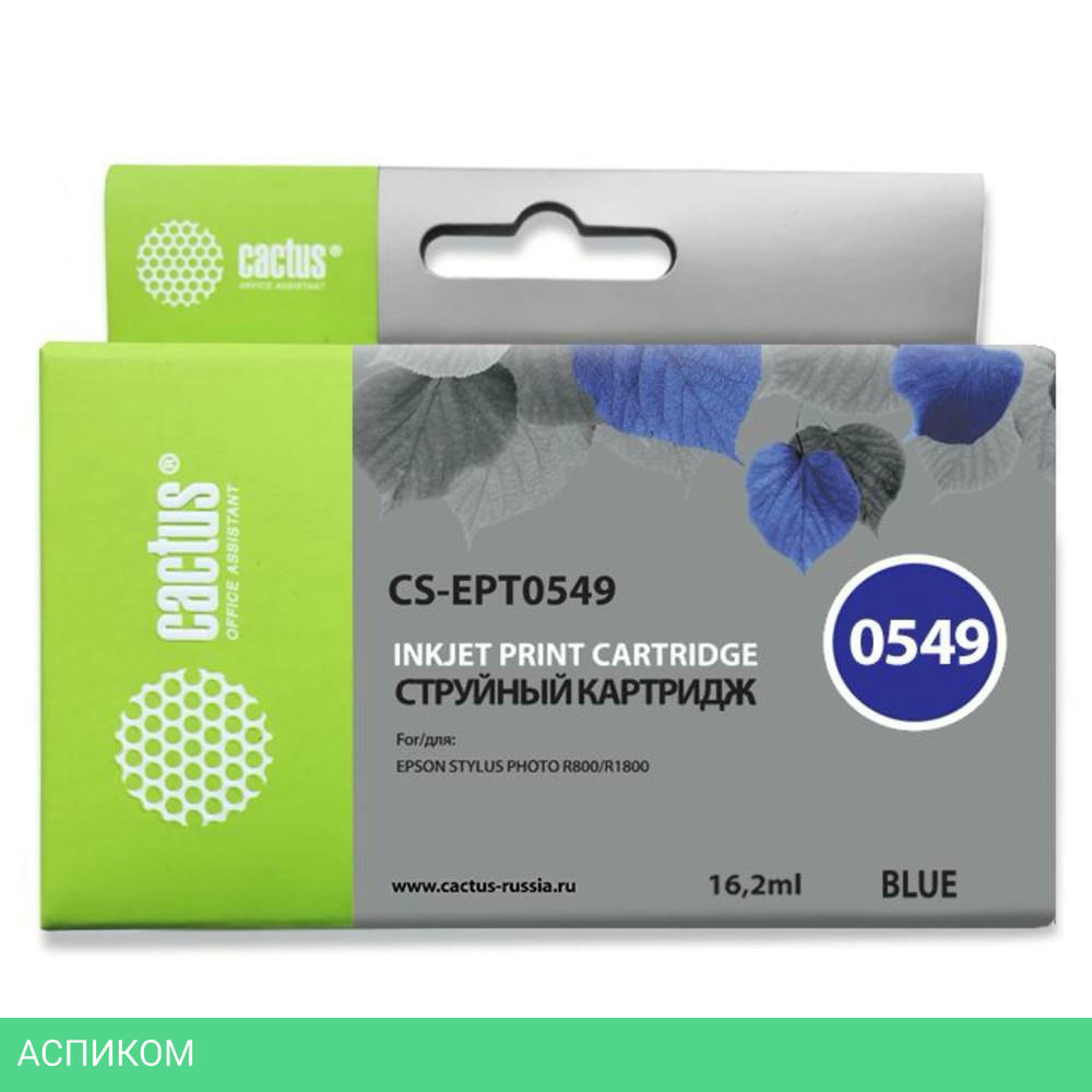 Картридж Cactus CS-EPT0549