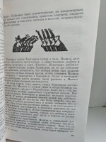 Недолгое чудо