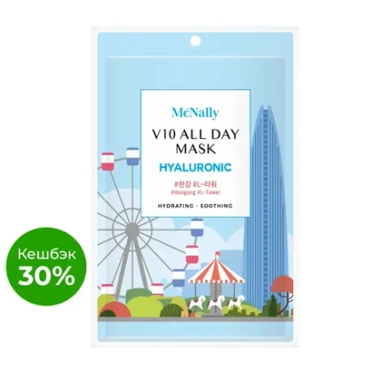 MCNALLY - МАСКА ТКАНЕВАЯ ДЛЯ ЛИЦА С ГИАЛУРОНОВОЙ КИСЛОТОЙ V10 ALL DAY MASK HYALURONIC, 25 ML