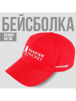 Кепка "Russian Hockey"