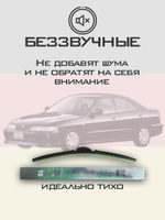 Щетки стеклоочистителя HUOYE Y8 500/450 мм на Honda Integra | Hook/J-Hook