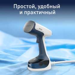 Ручной отпариватель Tefal Access Steam Easy DT7170E1