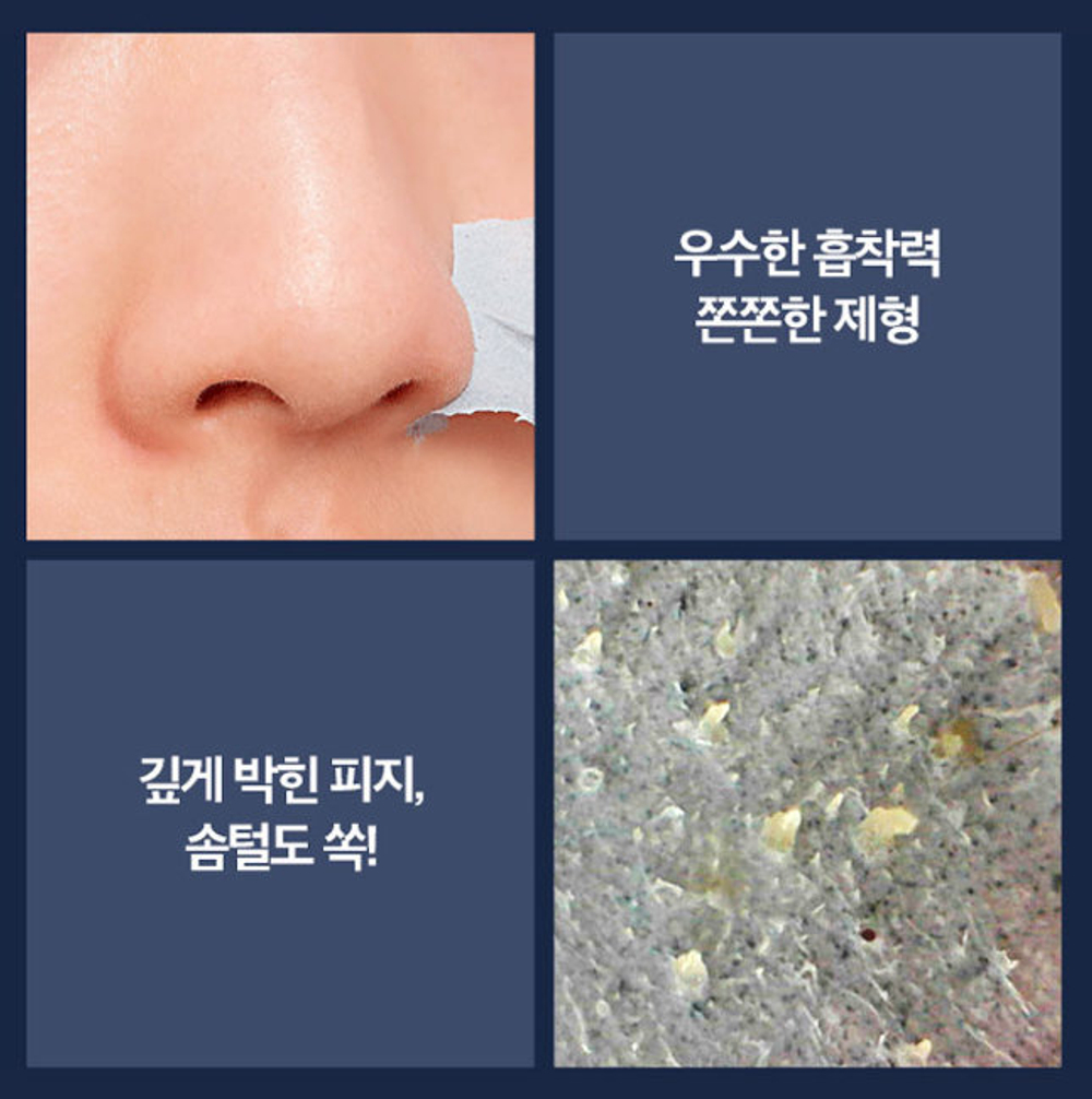 A'Pieu Goblin Blackhead Peel-Off Nose Pack маска-пленка для носа против черных точек