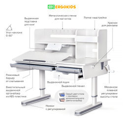 Стол письменный для школьников Ergokids Montreal BD-670 с надстройкой