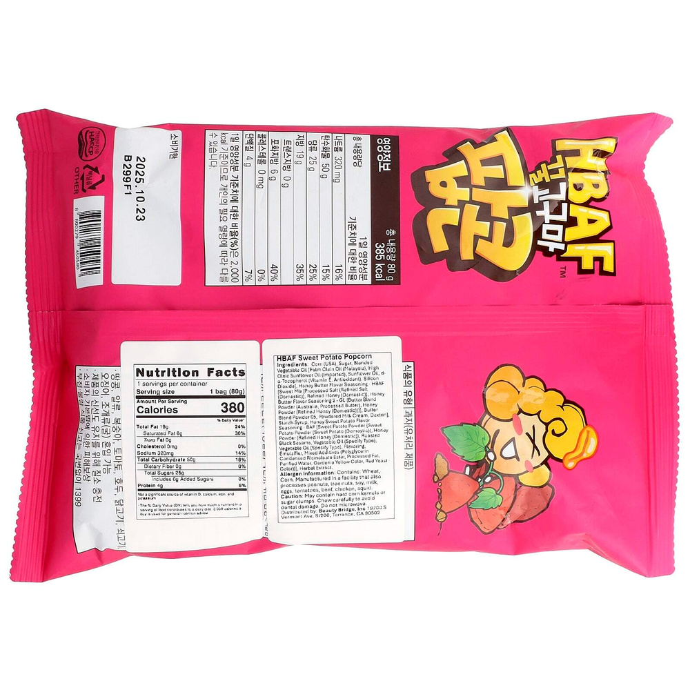HBAF, Попкорн из батата, 80 г