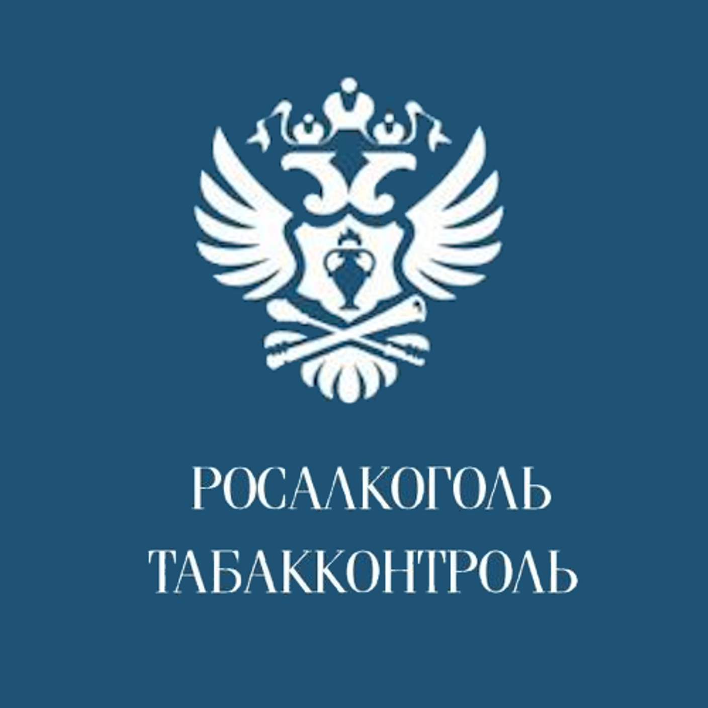О переименовании ФСРАР