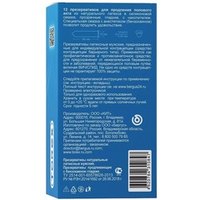 Презервативы Продлевающие Torex 12шт