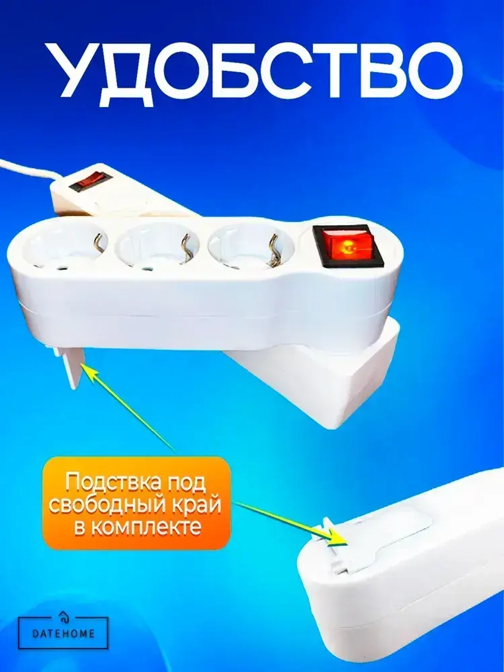 Разветвитель тройник с выключателем на 3 розетки, тройник электрический 16А, с заземлением, белый