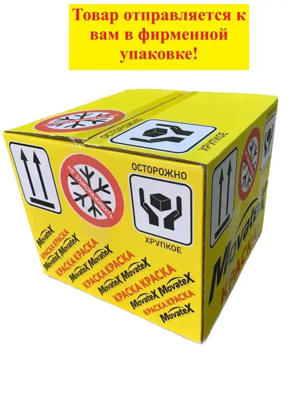 Movatex Краска водоэмульсионная Stroyka интерьерная 3кг Т31713