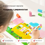 Смываемые маркеры mideer