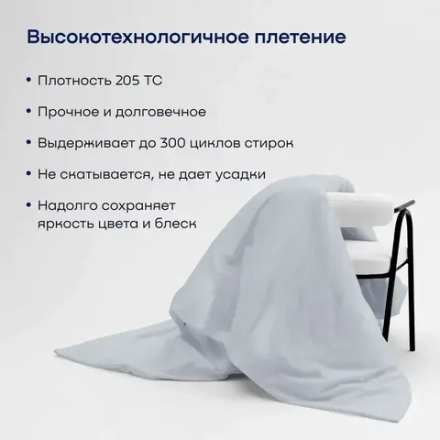 Пододеяльник BuyLive (сатин)