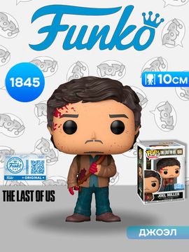 Фигурка Funko POP! TV The Last of Us Joel Miller (BD) (Exc) (1845) 918484 / Фигурка Фанко ПОП! по мотивам сериала "Одни из нас", Джоэл