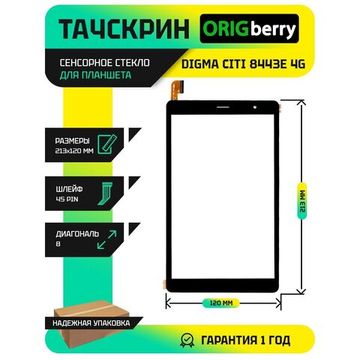 Тачскрин для Digma 8443E (Черный)