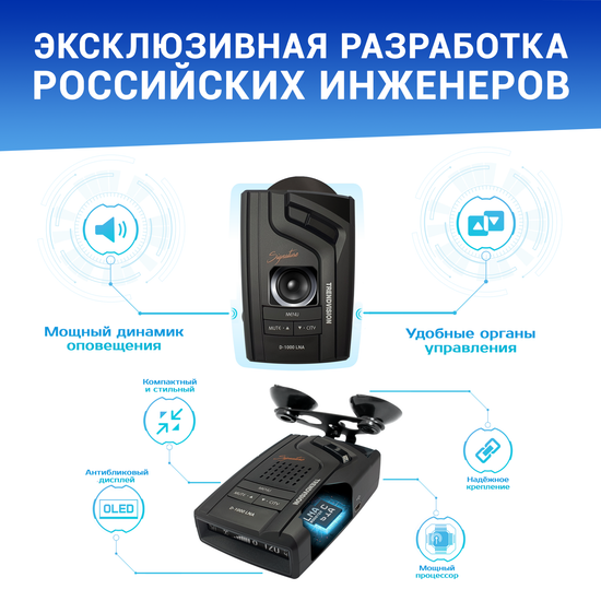 TrendVision Drive-1000 Signature