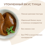 Крем-лакомство Мнямс для кошек с тунцом Кацуо 15 г х 4 шт.