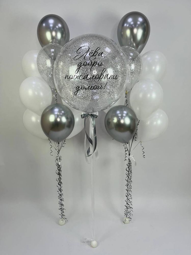 Набор на выписку #44