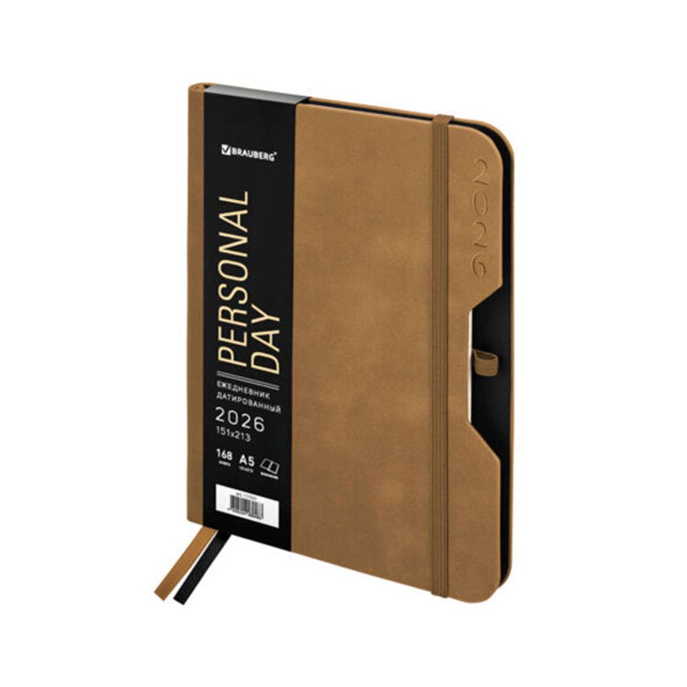 Ежедневник датированный А5 BRAUBERG "Note" (117521)