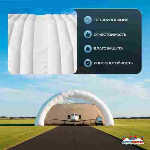 Пневмокаркасный ангар «Горизонт 2» авиационный 50×35×25 м — из ПВХ для самолетов