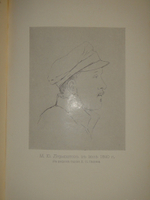 "Полное собрание сочинений М.Ю.Лермонтова в пяти томах". 1916г. - раритет