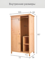 IKEA Шкаф с 3мя ящиками HEMNES стекло/стекло, 198х90х37, белый/св-коричневый, из массива дерева, КЫМОР (ХЕМНЭС ИКЕА), массив сосны