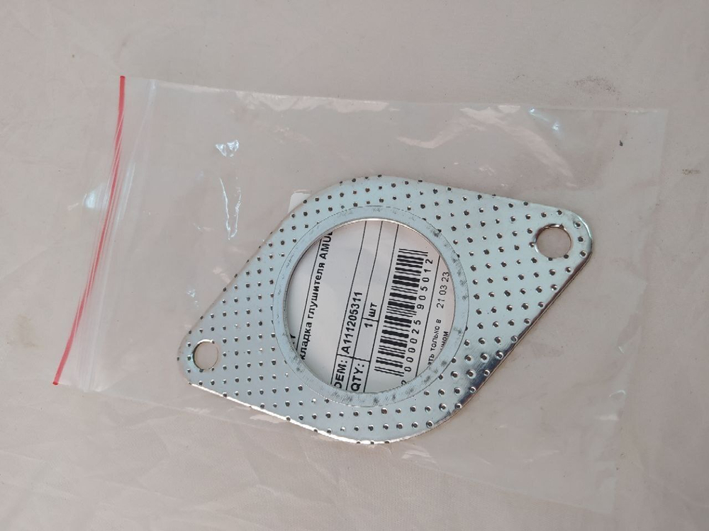 Прокладка глушителя (выхлопной системы)  Chery  арт. A111205311  для Chery  Amulet