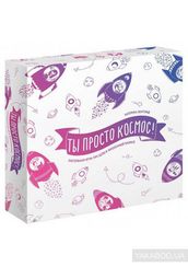 Ты просто космос! Настольная игра про цели и жизненный баланс