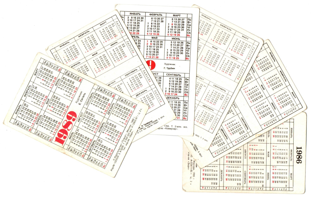 Календарики 6 шт. 1986-89 г. Поход бережливых XF
