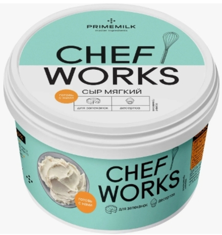 Сыр мягкий сливочный крем-чиз CHEF WORKS 10%, 0,8кг