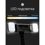 RAYLAB MT-Light 21-116cm