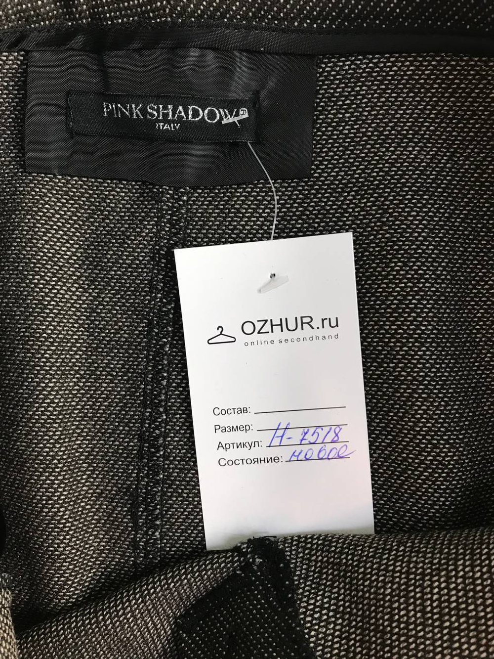 Юбка Pink Shadow лаконичная, визуально на 46 размер, новая