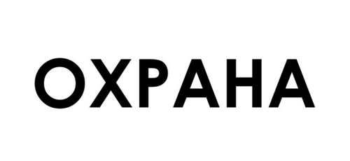 ТАБЛИЧКА ПВХ САМОКЛЕЙКА ОХРАНА 200ММх100ММ