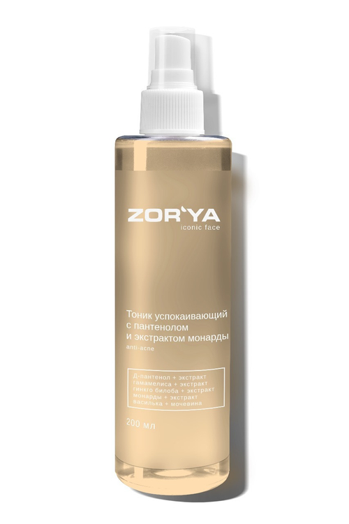 Тоник успокаивающий с пантенолом и экстрактом монарды ANTI-ACNE , 200 мл