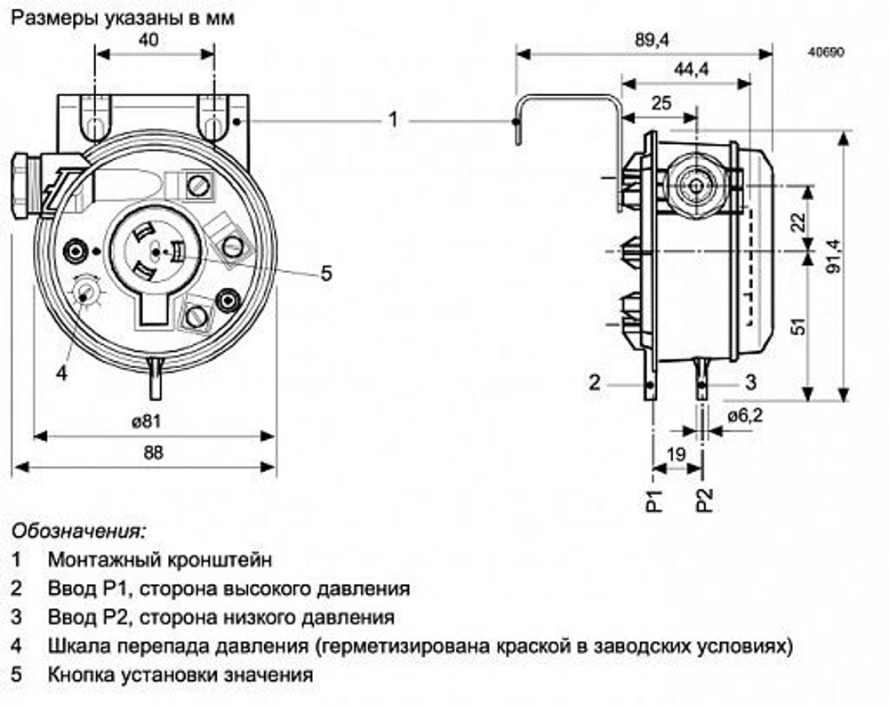 SIEMENS Датчик - реле перепада давления по воздуху (50.500 Па), IP54 QBM81-5