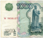 Банкнота 1000 рублей 1997 год. Модификация 2004 года тя 9656137. VF