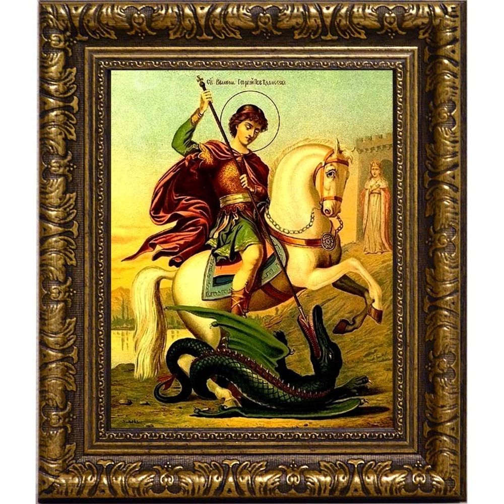 Святой Георгий Победоносец (Чудо о змие). Икона на холсте.