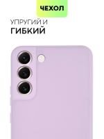 Чехол BROSCORP для Samsung Galaxy S22+ оптом (арт. SS-S22P-COLOURFUL-PURPLE)