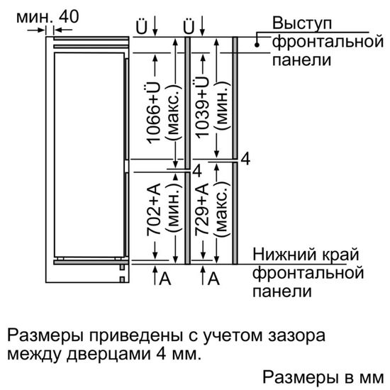 Встраиваемый холодильник Bosch KIS86AF20R